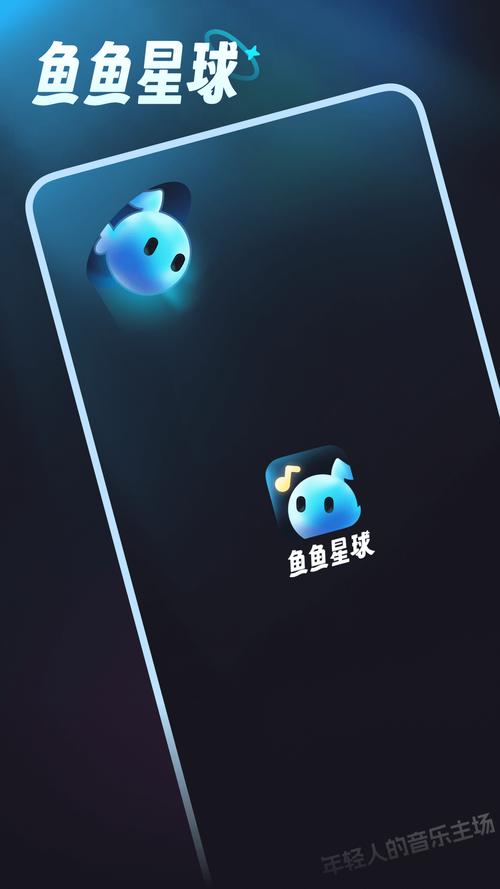 摸鱼星球