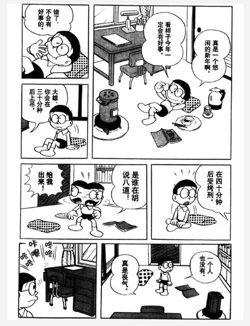 哆漫漫画v1.4.12