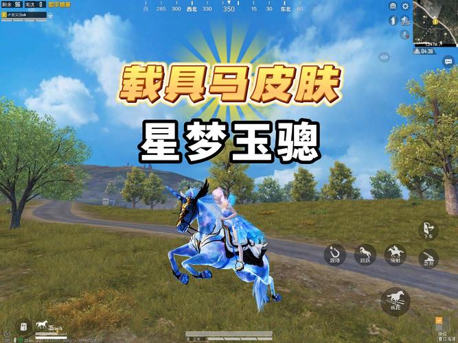 和平精英独角兽破解版v17