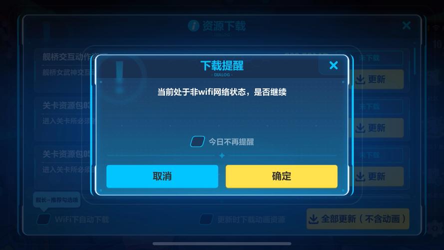 崩坏3自动刷图辅助工具