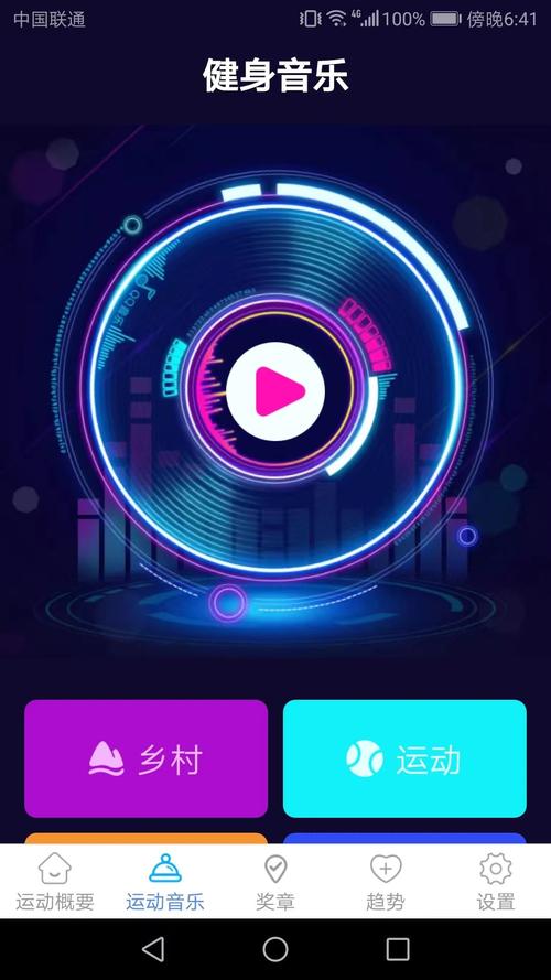 金福走路v1.0.0