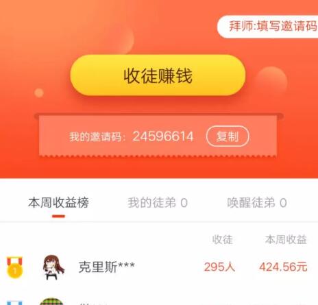 波波视频赚钱版