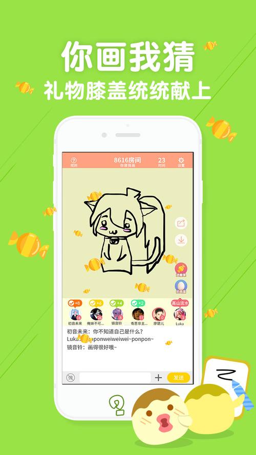 丸子短视频