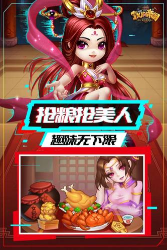 英雄这边请破解版