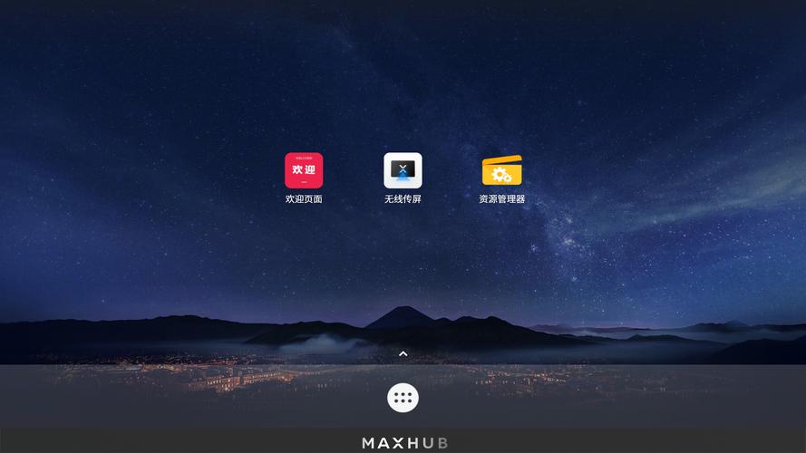 prohub中文版