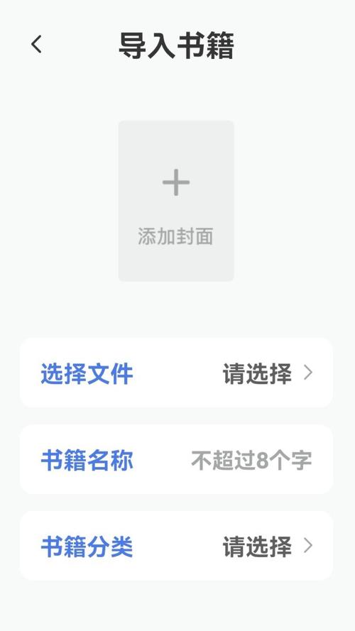 书芽小说APP安卓版