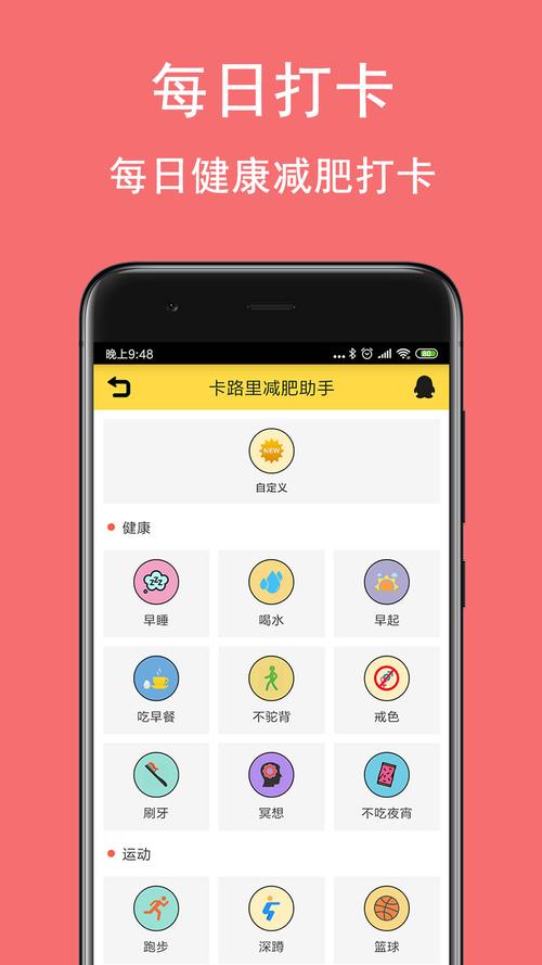 大家消体重赚钱