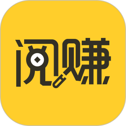 赚赚阅读