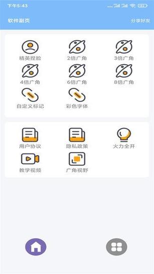 XTHZ.VIP画质最新版大师