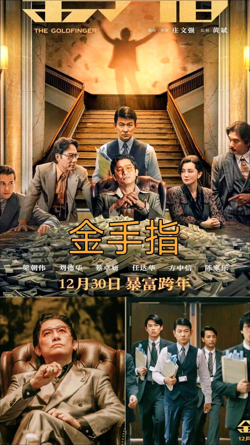 金手指排雷埋雷破解版下载