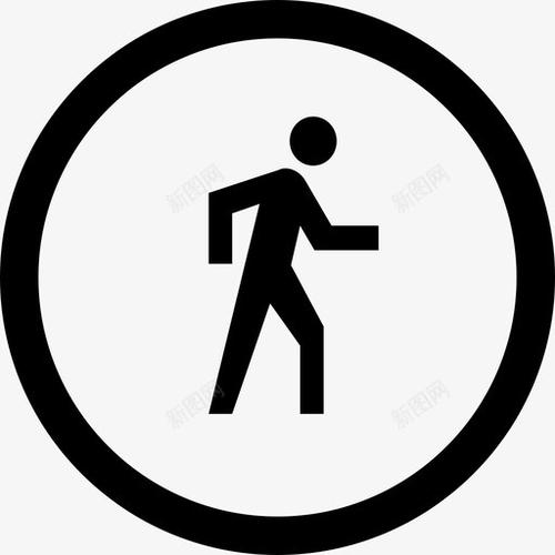 我爱走路
