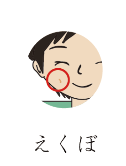 酒窝漫画官方正版