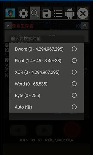 兔GG修改器