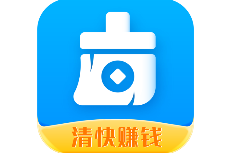 清理赚钱极速版