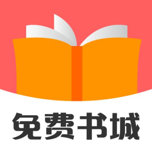 快读免费小说书城