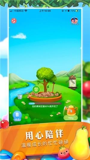梦幻水果红包版安卓