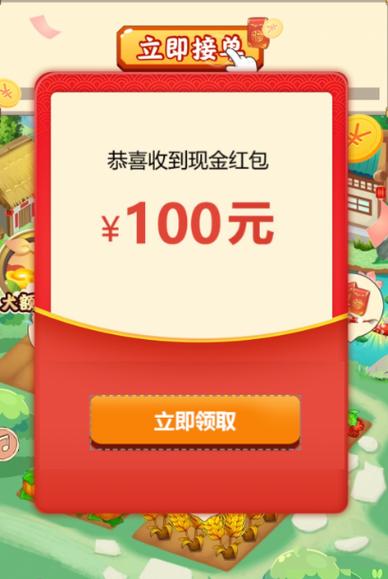 田园生活红包赚钱版最新版