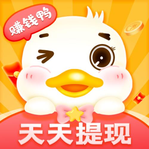 闪鸭短视频赚钱版