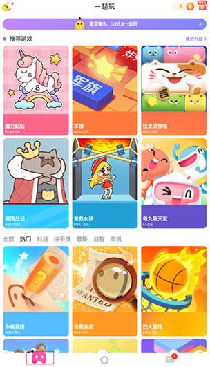 快手小游戏助手