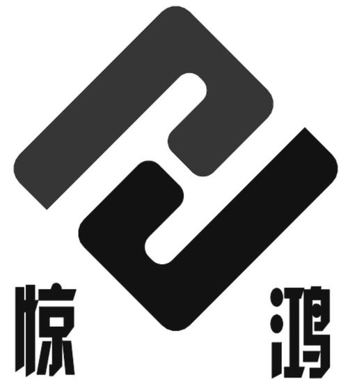 大惊鸿赚钱版