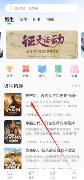 酷匠小说