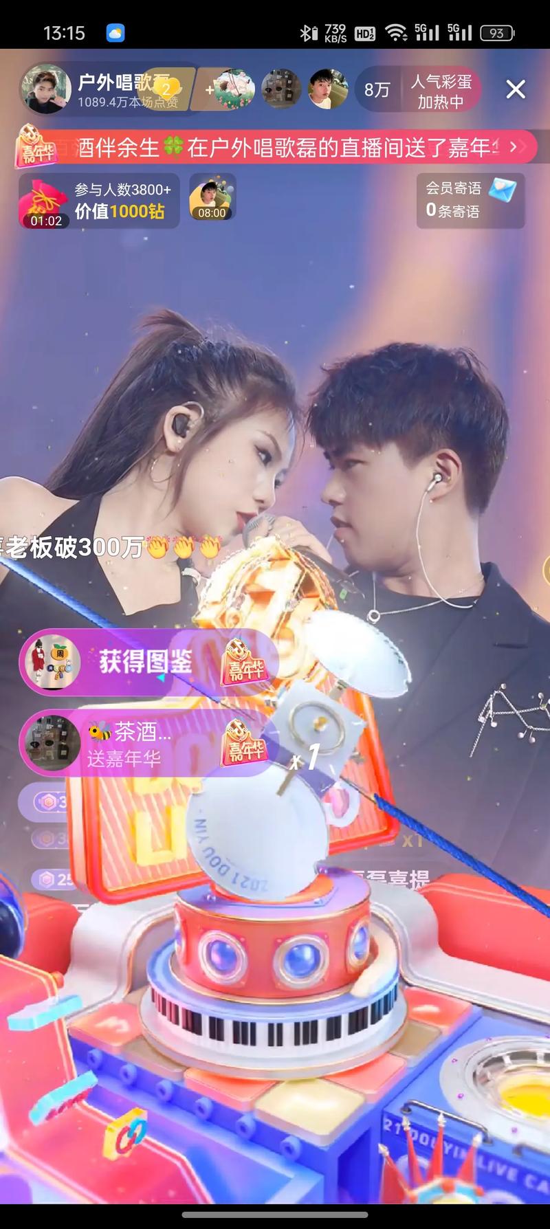 磊磊视频极速版