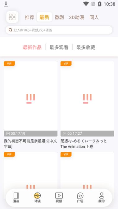 欲漫涩永久会员版