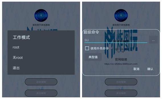 xe炸图辅助器修改器v5.0.3