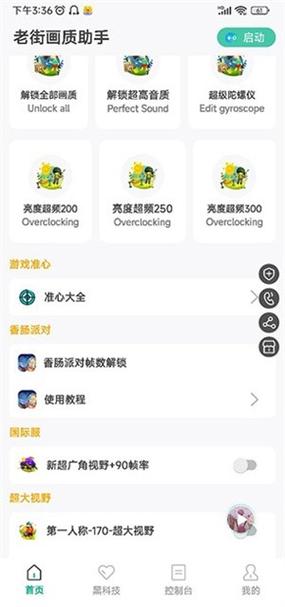小磊软件库5.0修复版