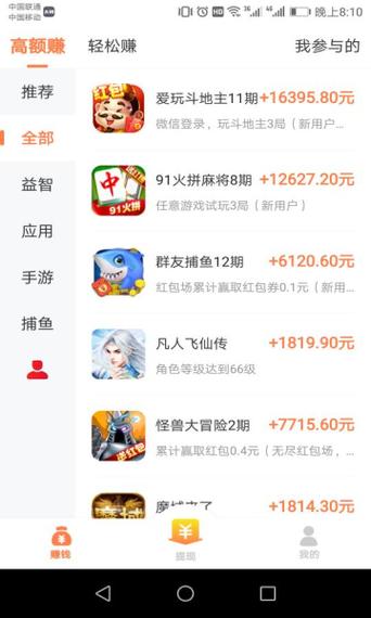 乐乐赚官网版
