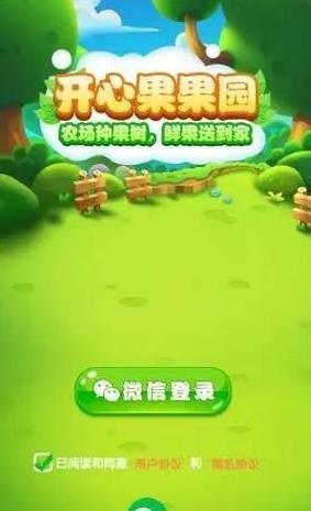 开心果果园赚钱版v1.0.0