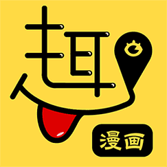 趣动漫APP官方版