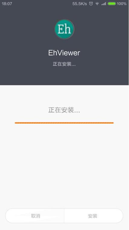 E站(EHVIEWER)白色版巴士