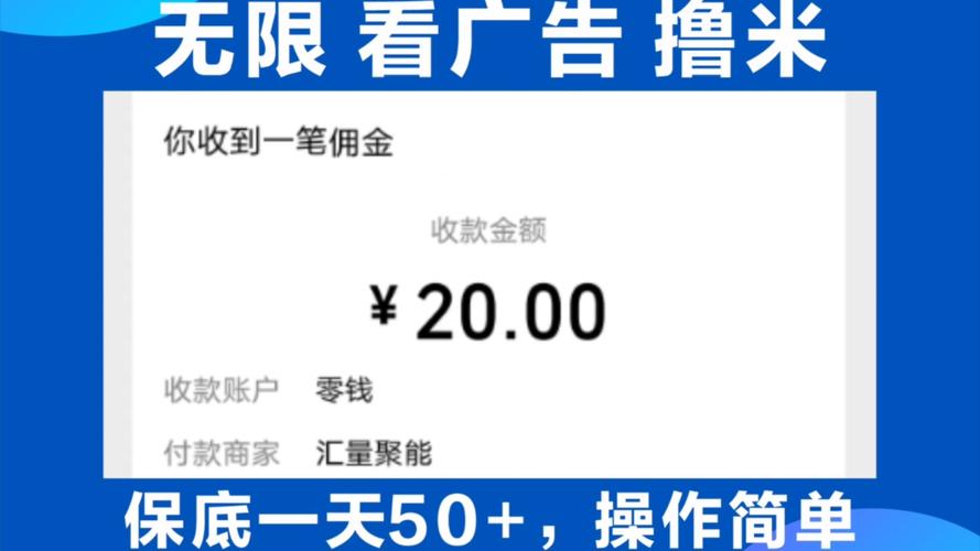 猿星球看广告赚钱