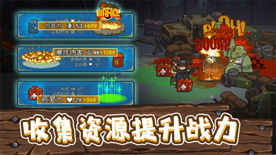 全民僵尸大战MOD修改器