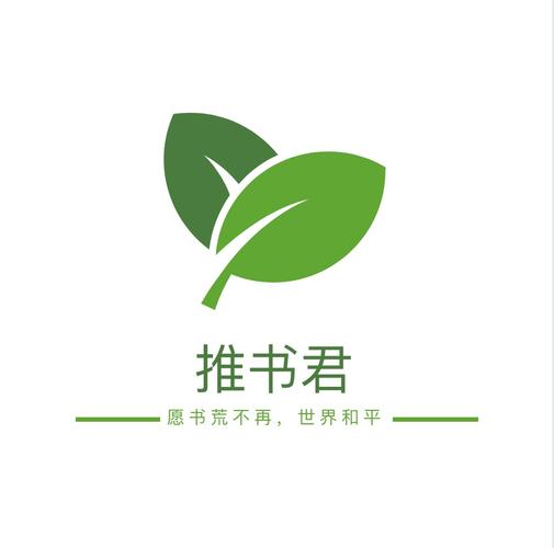 推书君官方版