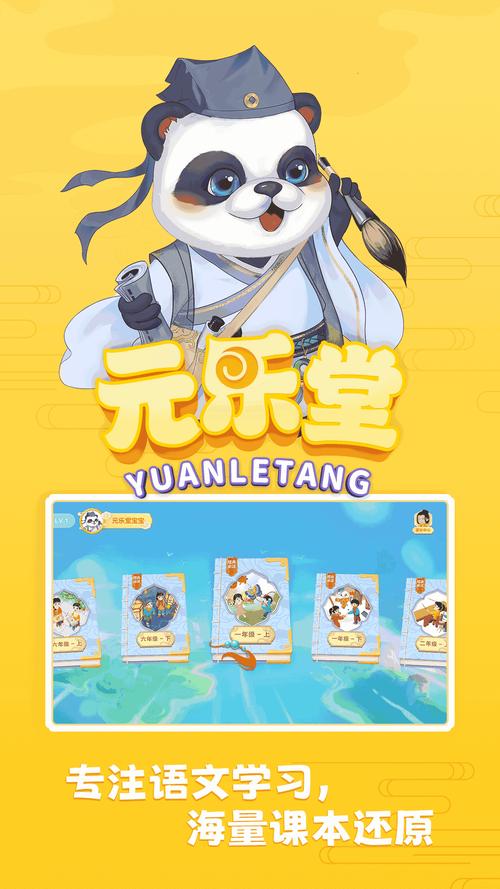 可乐福利app