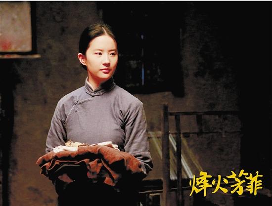 烽火影视