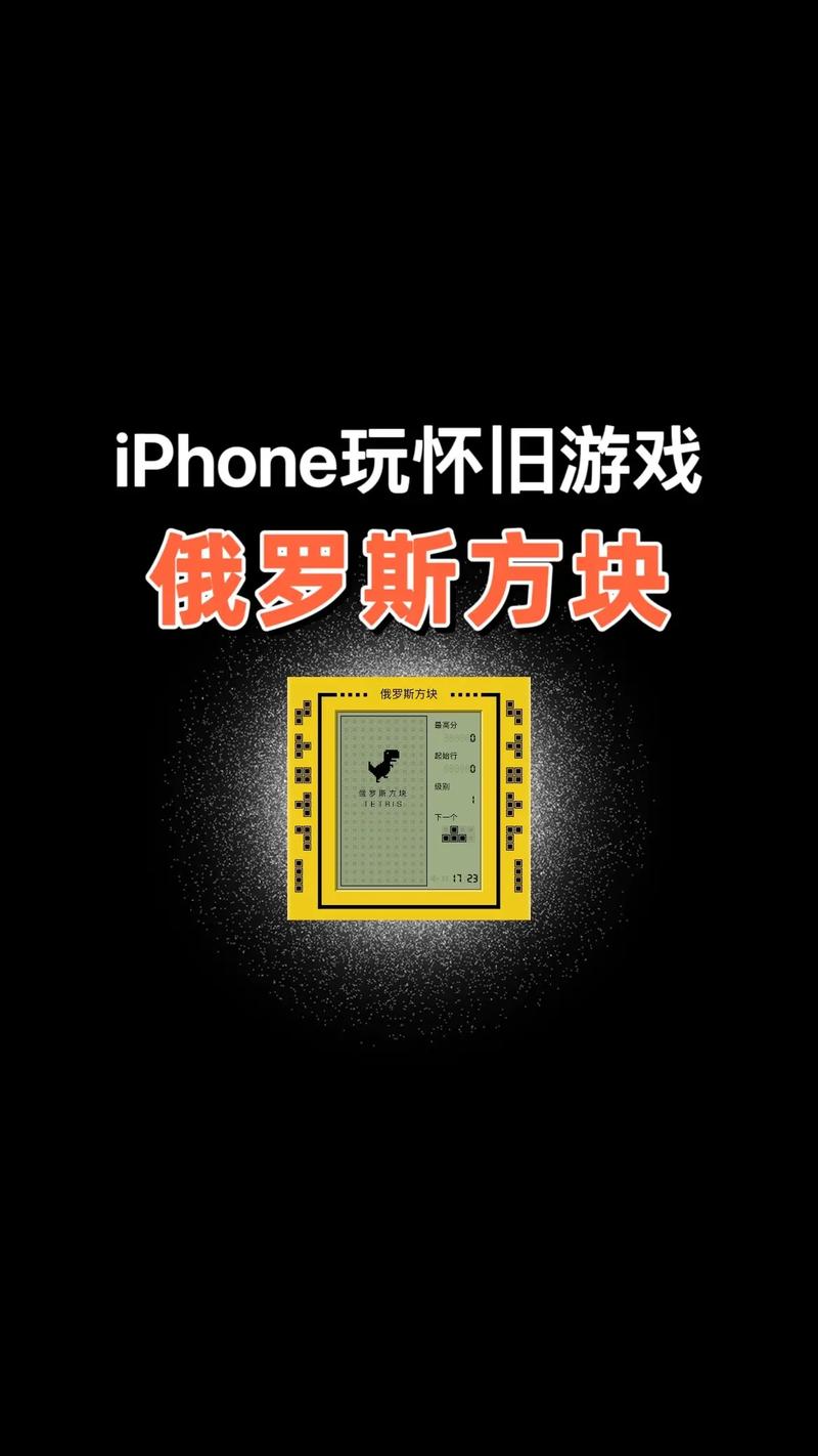 汉字俄罗斯方块红包版v1.3