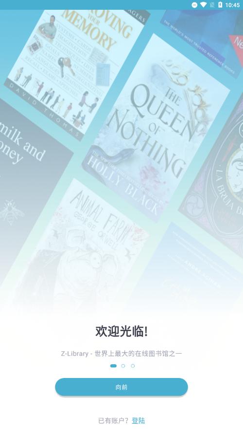 ZLIABARY图书馆