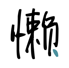 懒觉大妈安卓版