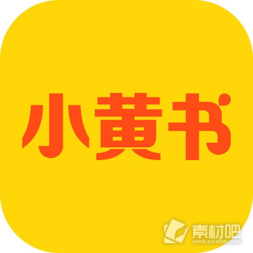 小黄书特别版