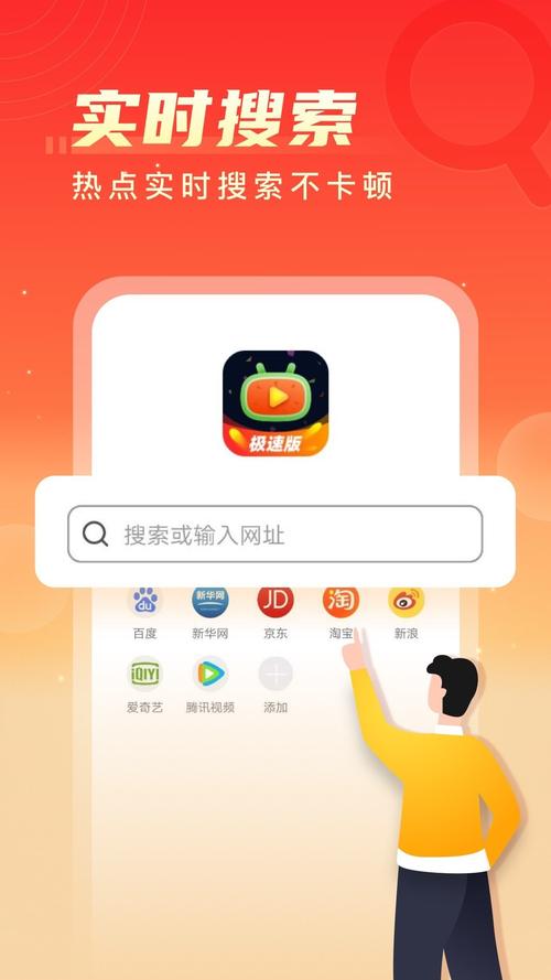 瓜瓜视频极速版