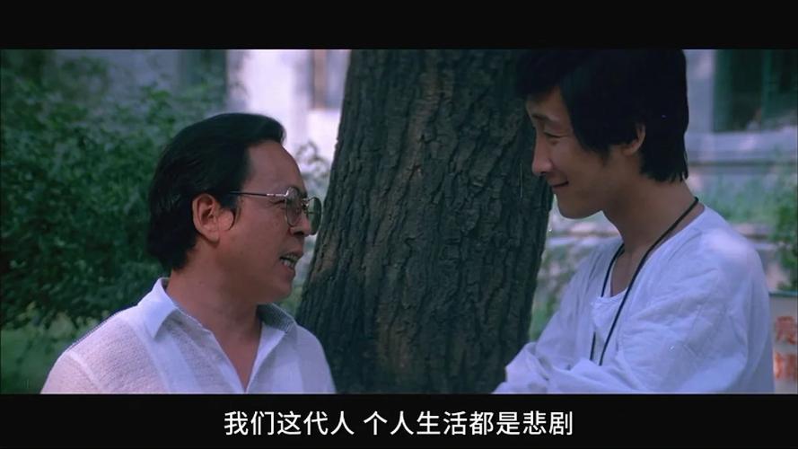 顽主文学