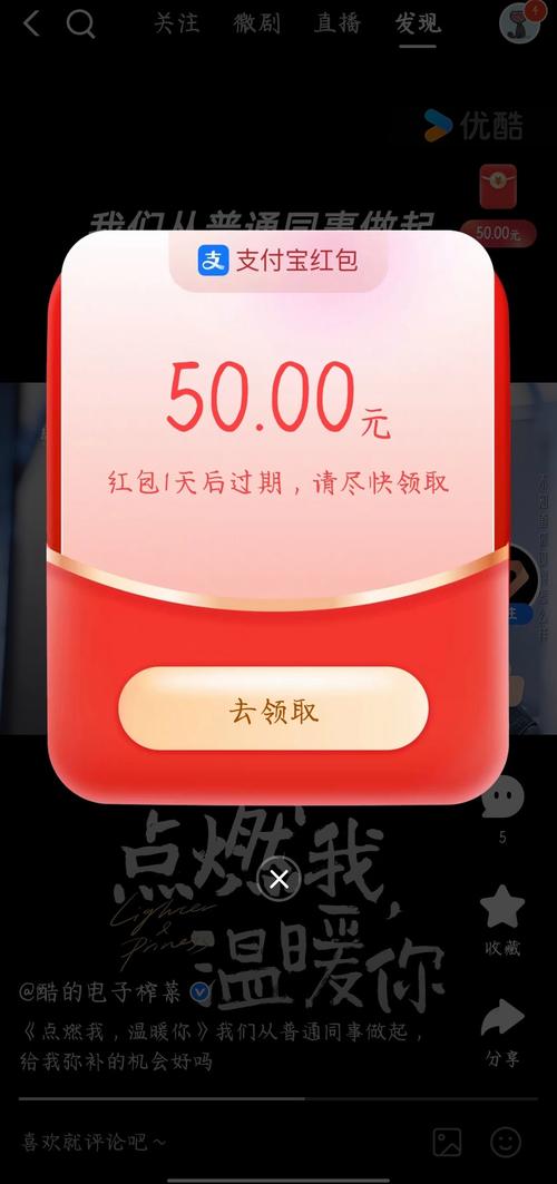 趣刷客短视频红包版v3.43.00