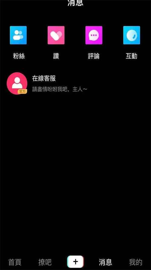 泡芙短视频APP官方版V3.09