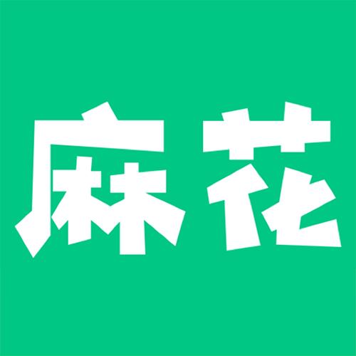麻花免费小说