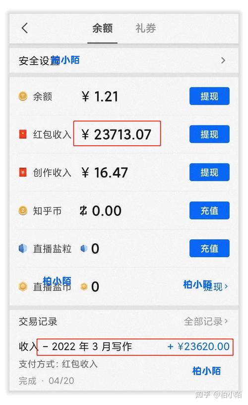 微客赚靠谱版app