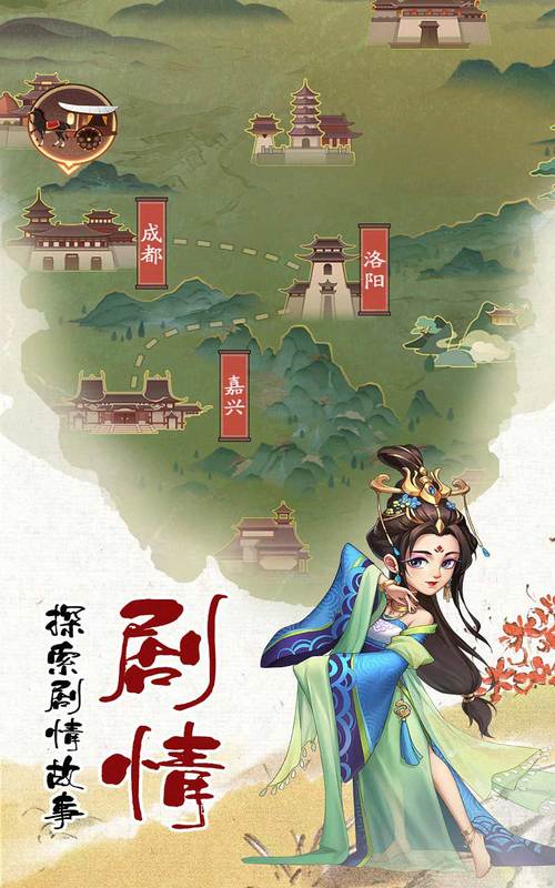 我是大东家官网版最新