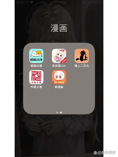漫画台破解版(永久免费)